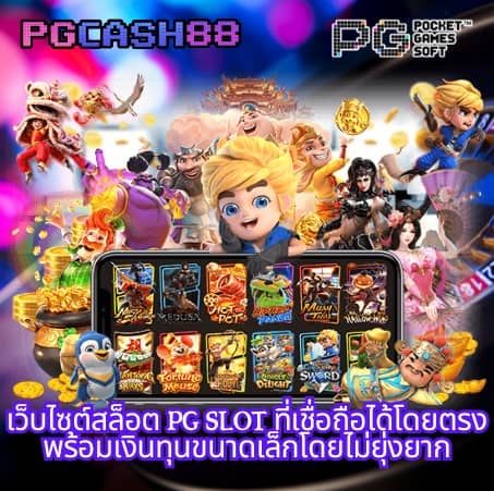 1g1 slot